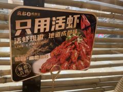 -麻都·成都菜(人民广场店)