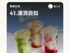 -星巴克(南通如皋文峰大世界店)