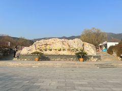 -北京西山国家森林公园