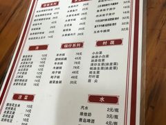 -卢庄(江汉路店)