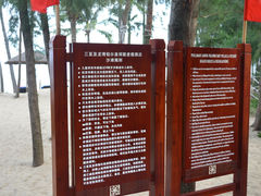 DSC_0618-三亚亚龙湾铂尔曼别墅度假酒店