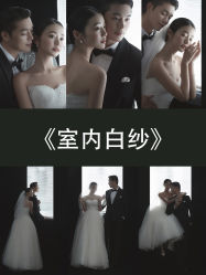 -吉光片羽高端婚纱摄影(泰州优选店)