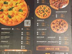 菜单-乐凯撒披萨(正佳广场店)