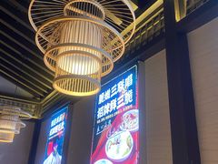 大堂-捞三国美蛙鲜鱼火锅(茂业店)