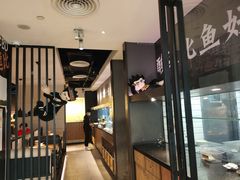-太二酸菜鱼(广州IFC国金天地店)