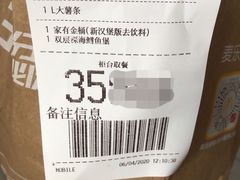 -麦当劳(红旗路店)