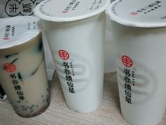 -书亦烧仙草(万达广场美食街店)