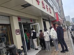 -二牛丸子汤(杏花岭店)