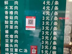 -曹氏小卷粉