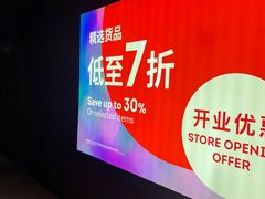 -中免(澳门机场免税店)