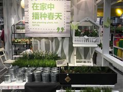 -宜家家居(西安未央商场店)