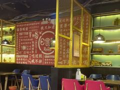 -日食记精菜馆(建邺万达店)