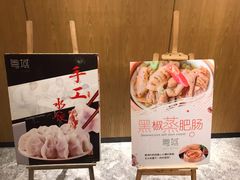 -粤域茶餐厅