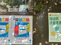 -KAFKA·卡夫卡咖啡(文林店)