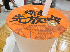 -马三洋芋片(兰州总店)