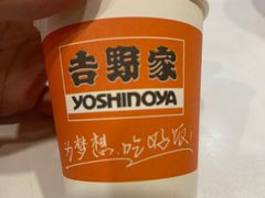 -吉野家(黑牛城道店)
