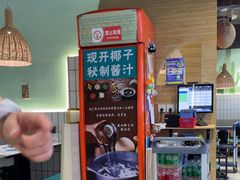 -采椰郎椰子鸡·脆皮鸡火锅(融创茂店)