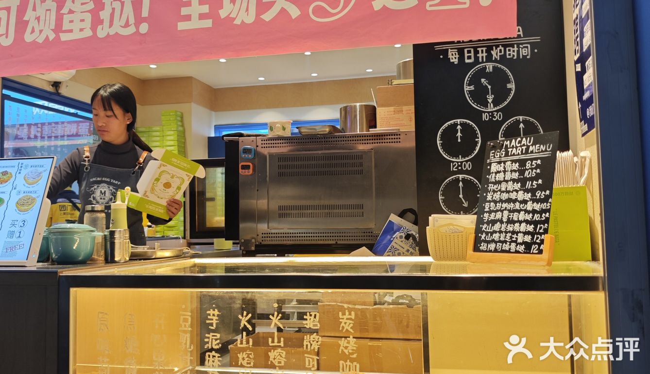 打卡最近南京超火的手工蛋挞，好看又好吃❗