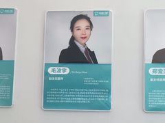 -尚善口腔(外滩门诊部)