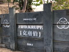 -胡里山炮台