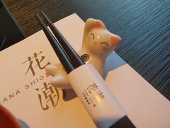 -花潮料理艺食馆(成都万象城店)