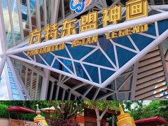 -南宁方特东盟神画