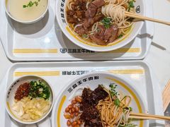 -三品王(万象城店)