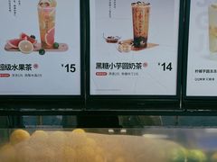 -书亦烧仙草(师大地铁站店)