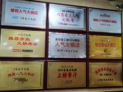 -东镇老火锅(长春路首店)