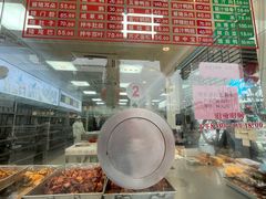 -陆稿荐观前街店