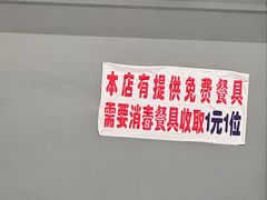 -串小白烧烤(金沙洲店)