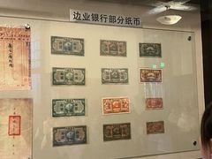 -沈阳金融博物馆