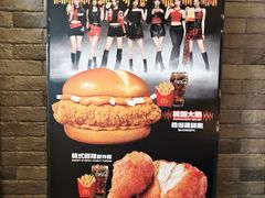 -麦当劳(水坑尾街店)