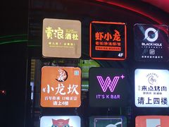 -吃饭皇帝大(解放西路店)