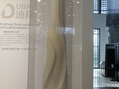 -广州市城市规划展览中心