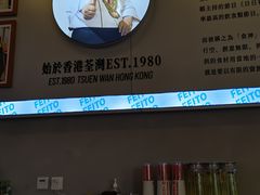 -肥韬茶餐厅(海上世界店)