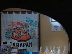 -胖虎打面团(九眼桥店)