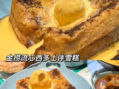 -金捞茶餐室(祐汉兴隆楼店)