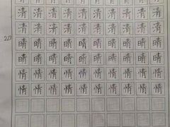 -缤纷鸟美术书法(交大校区)