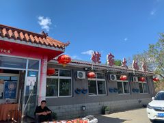 门面-姥家大锅台水库渔家