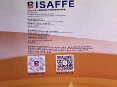 -中国农业博物馆