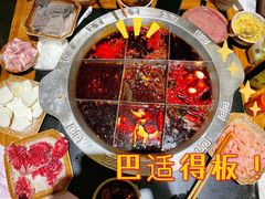 -大龙火锅(老店)