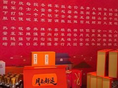 -面辣子·陕西家乡菜(钟楼店)