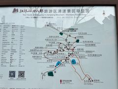 -清漾毛氏文化村