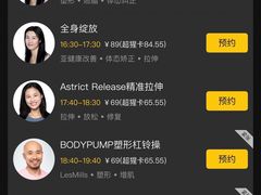 -超级猩猩健身·团课(高新园大冲商务中心二店)