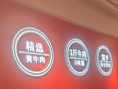 -阿当·小炒牛肉面(人广店)