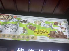 -阿西娅食府(中关村店)