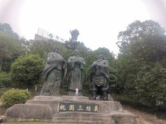 -富乐山