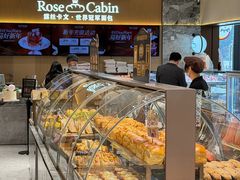 -露丝卡文•世界冠军面包(乐峰广场店)