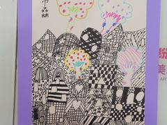 -缤纷鸟美术书法(建大校区)